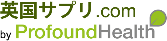英国サプリ.com
